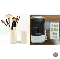Thumbnail for Makeup Brush Cleaner