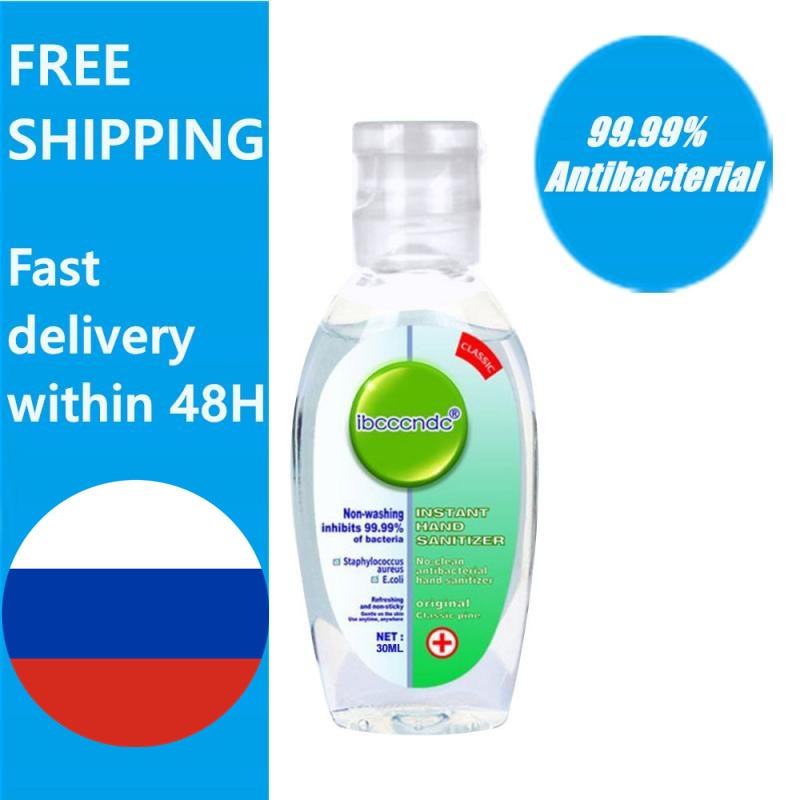 Hand Sanitizer Gel