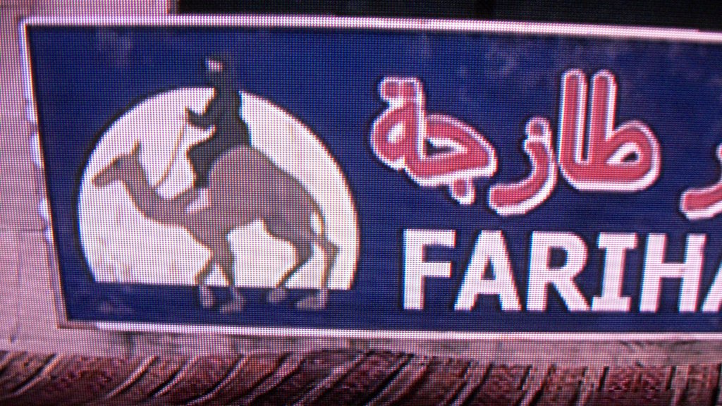 Fariha Market, Tshirt, Mw2  Modern Warfare 2 - TshirtNow.net - 2